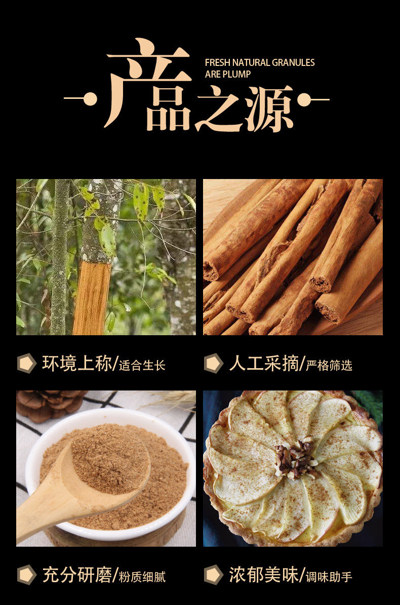 肉桂粉烘培原料玉桂粉食品级咖啡伴侣现磨顿煲汤炒菜调料肉桂粉瓶装