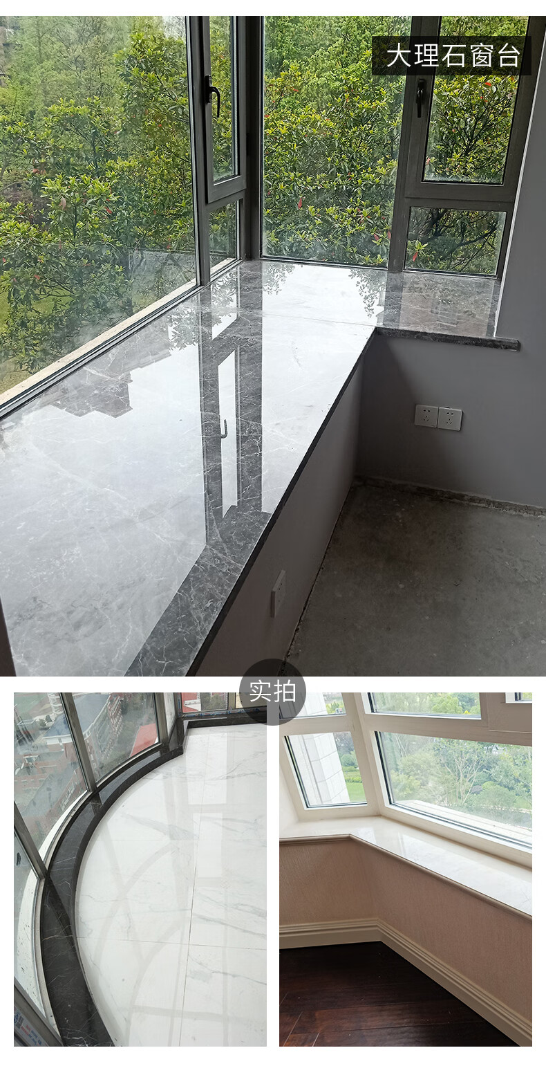 上海大理石台面定做天然窗台石人造石材花岗岩石板桌面爵士白飘窗