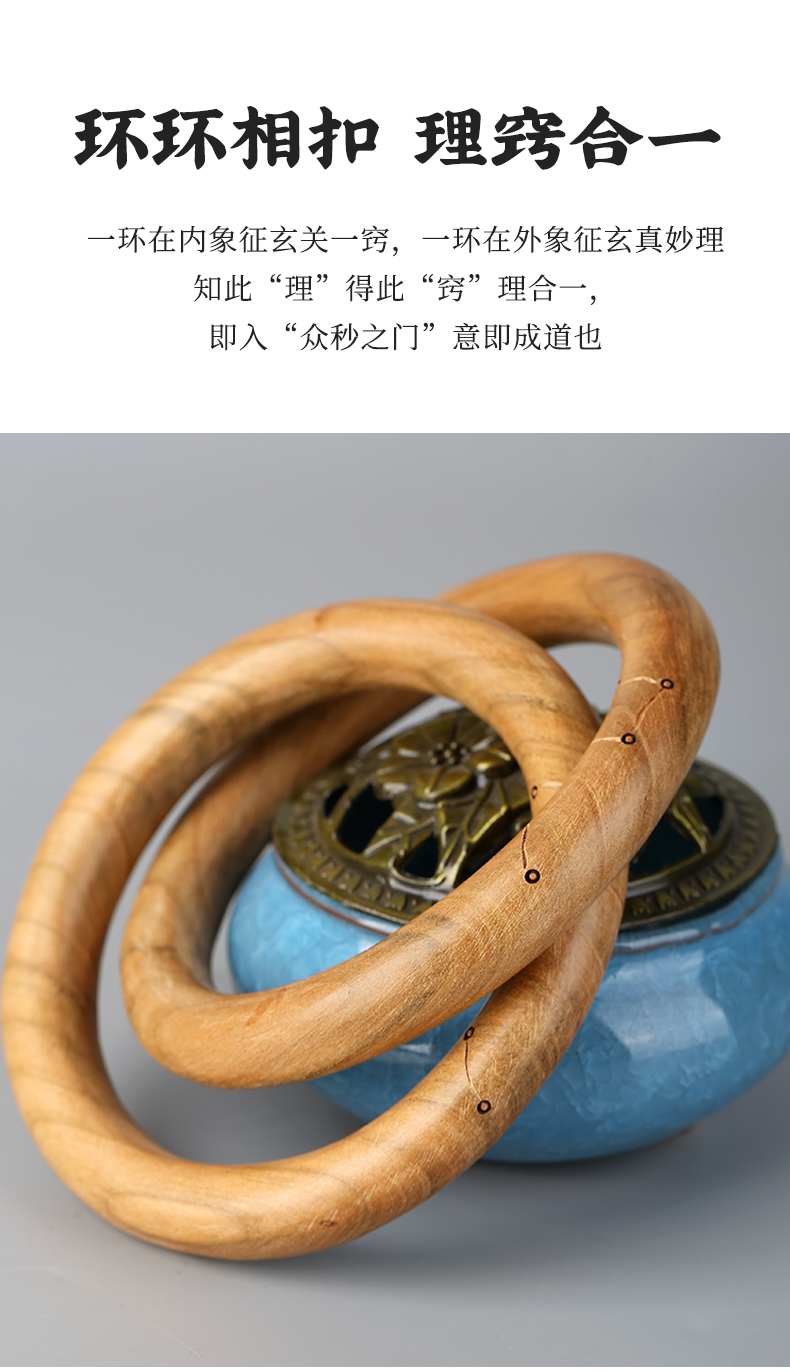 手镯阴阳环手把件道家茅山道教用品六星七星环摆件 桃木乾坤圈【图片