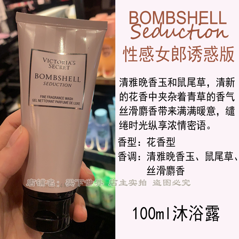 私处涂身体乳好吗女生性感(私处涂身体乳好吗女生性感图片) 私处涂身体乳好吗女生性感(私处涂身体乳好吗女生性感图片)