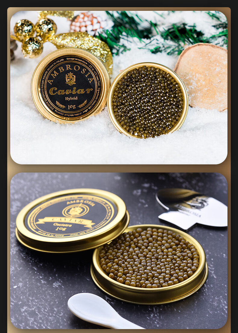 艾露诗210g海博瑞210g俄罗斯鲟鱼子酱礼盒装即食鱼子酱礼佳品