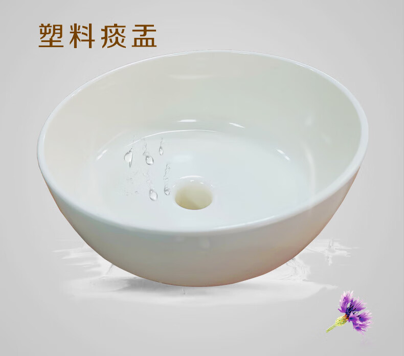 陶瓷痰盂塑料痰盂口腔科痰盂牙科材料牙椅综合冶疗机配件漱口盆黑色