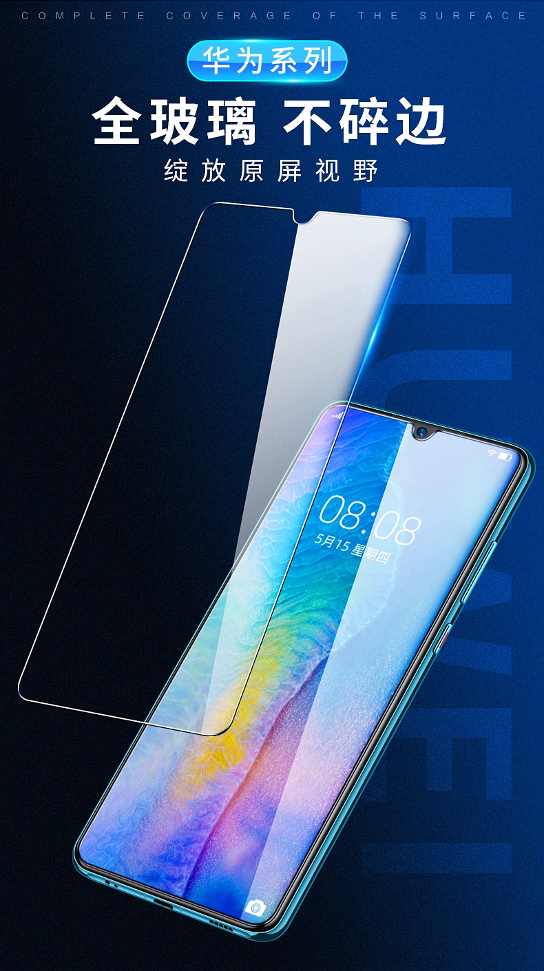镇都兴适用酷比koobeem20pro手机钢化膜02c217191792全屏蓝光贴膜max