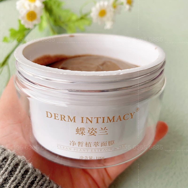 蝶姿兰 舒缓修护美肌靓颜精华系列护肤化妆品 莹润精