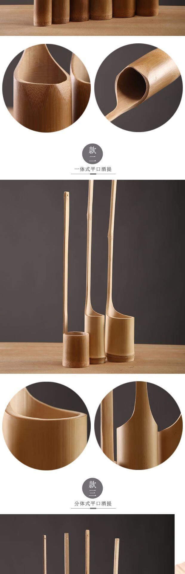 德国品质酒勺吊打酒器细手工竹制酒提子打酒勺酒吊子盛酒器竹漏斗家用