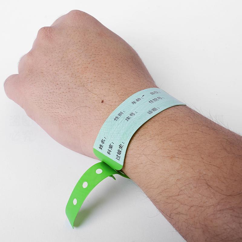一次性医用腕式识别带成人儿童识别手环病人手腕带身份