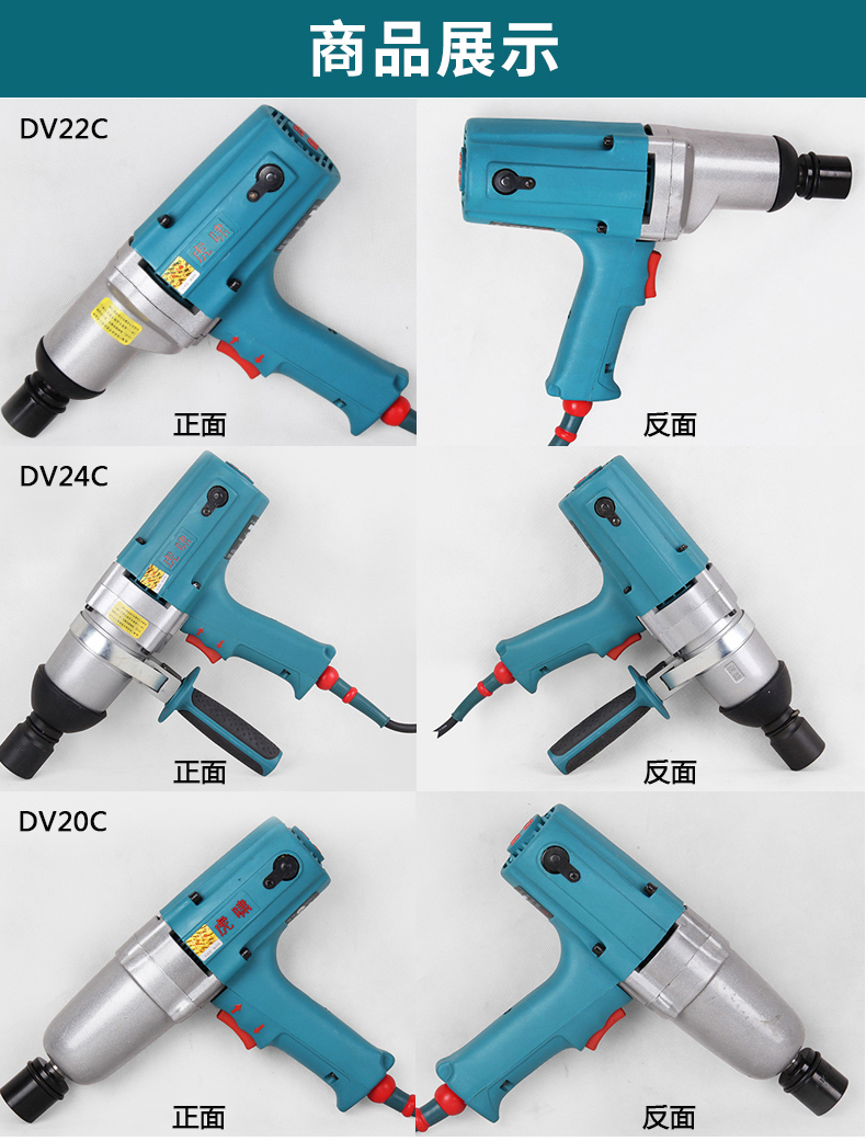 啸电动扳手 电动扳手大扭力冲击扳手电扳手220v插电多功能电风炮维修