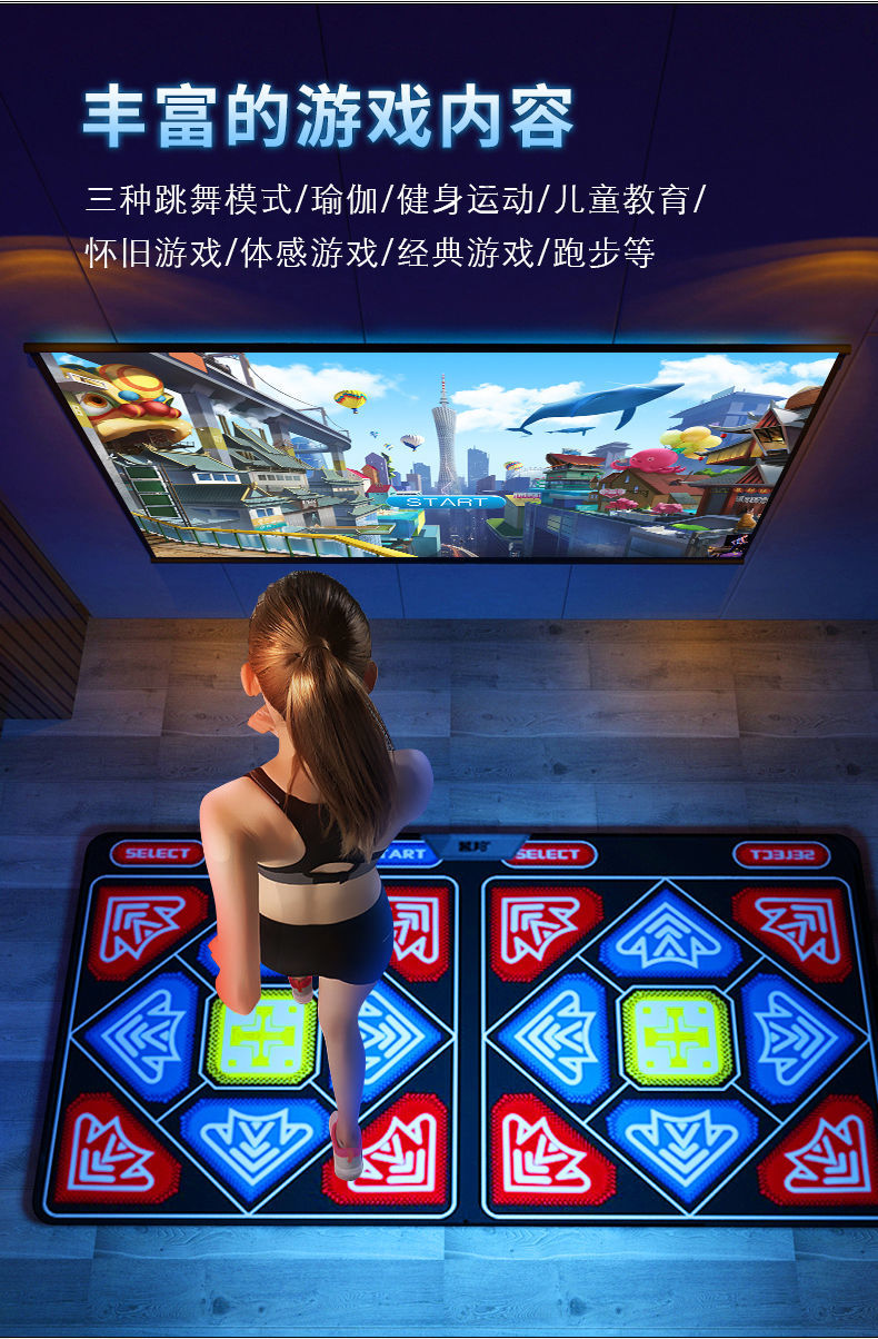 舞博士充电跳舞毯电视专用无线双人体感跳舞机家用电脑两用款摄像ar