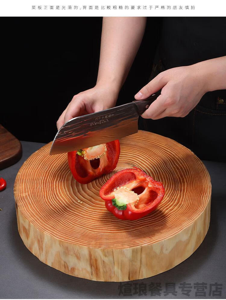菜墩子 松木菜板加厚 菜墩 圆形 圆墩松木砧板加厚厨师菜板超厚实木