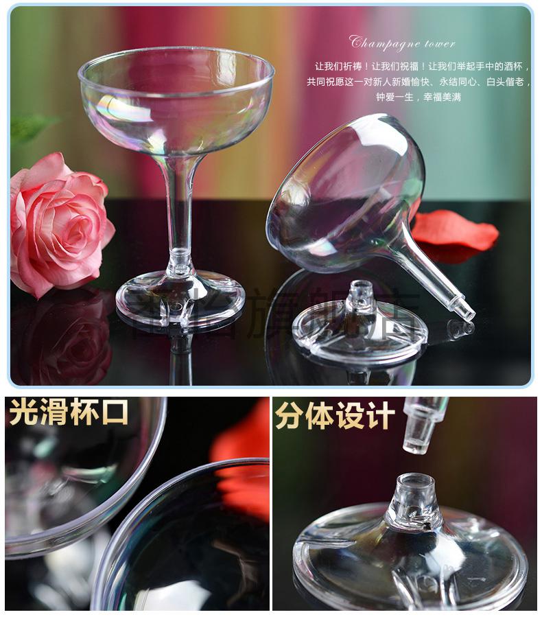 典礼生日派对结婚仪式婚礼三层三角形酒台杯塔架 新款婚庆香槟塔 塔架