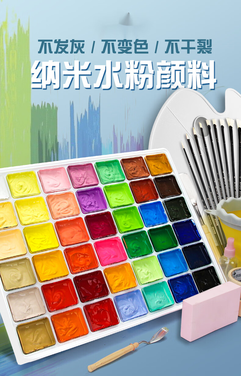 温妤wxpyu水粉颜料纳米果冻颜料42色套装80ml套装丙粉49色35冰心画材