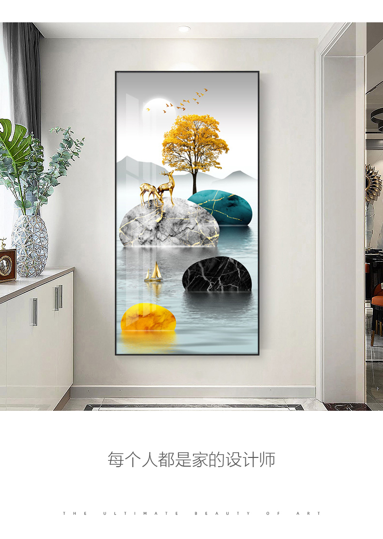 玄关装饰画竖版入户过道走廊尽头壁画现代简约客厅进门挂画石来运转a