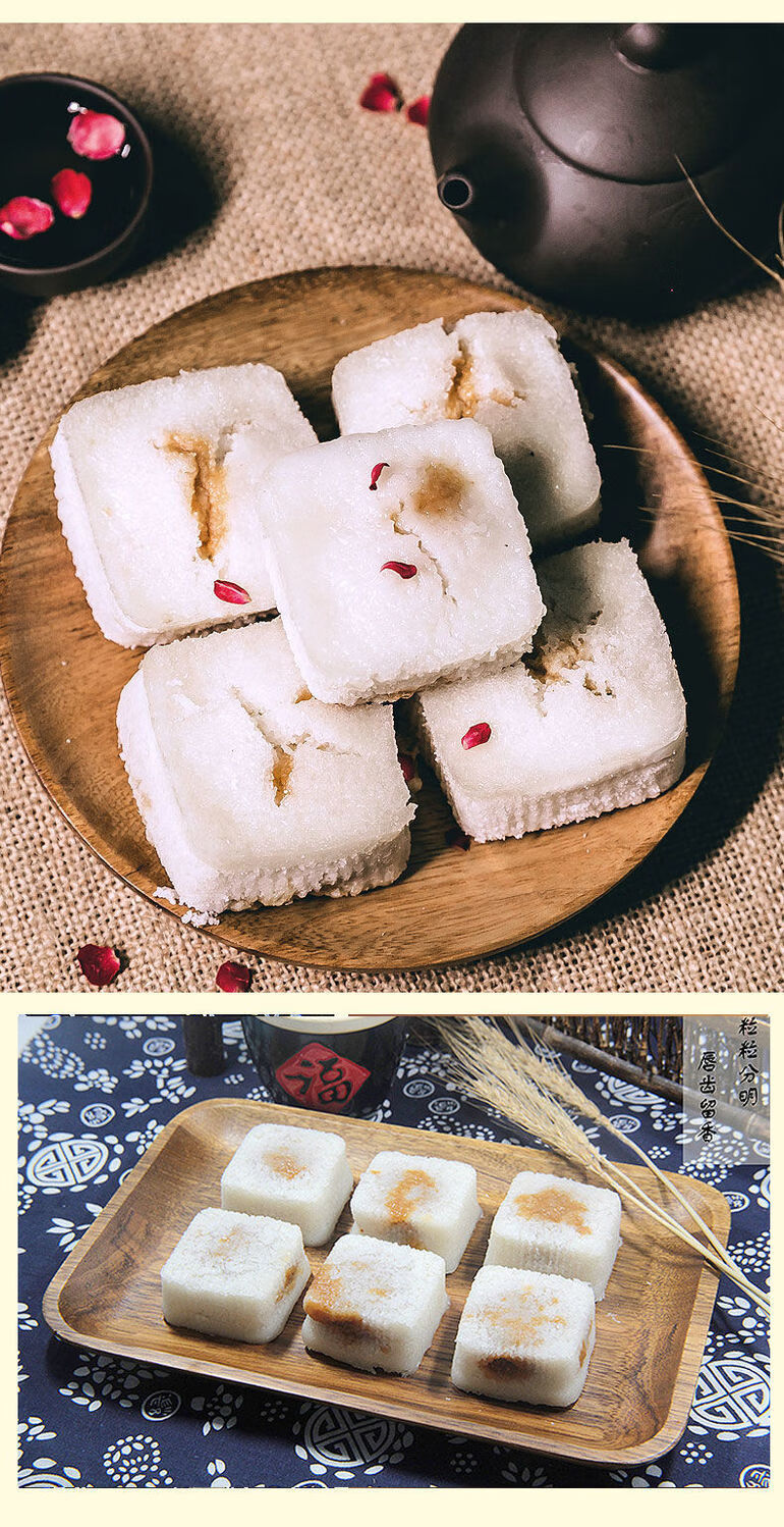 茶糕肉糕方糕10块鲜肉糕包装新市湖州特产古镇小糕点