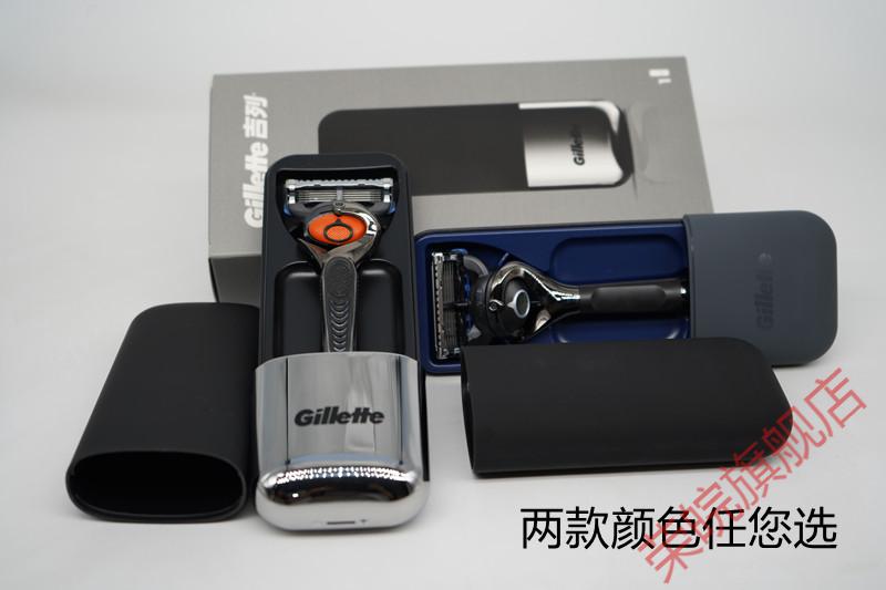 吉列剃须刀刮胡刀原装收纳旅行盒适用锋速3锋隐致顺引力盒小云刀原装