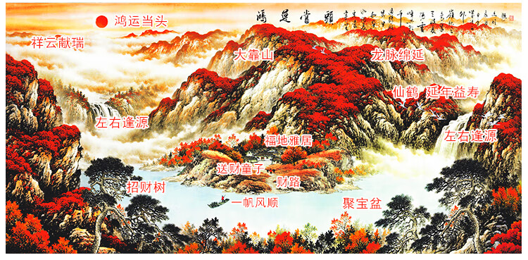 鸿运当头十字绣线绣满绣印花客厅办公财运新款大幅鸿运当头山水画十字