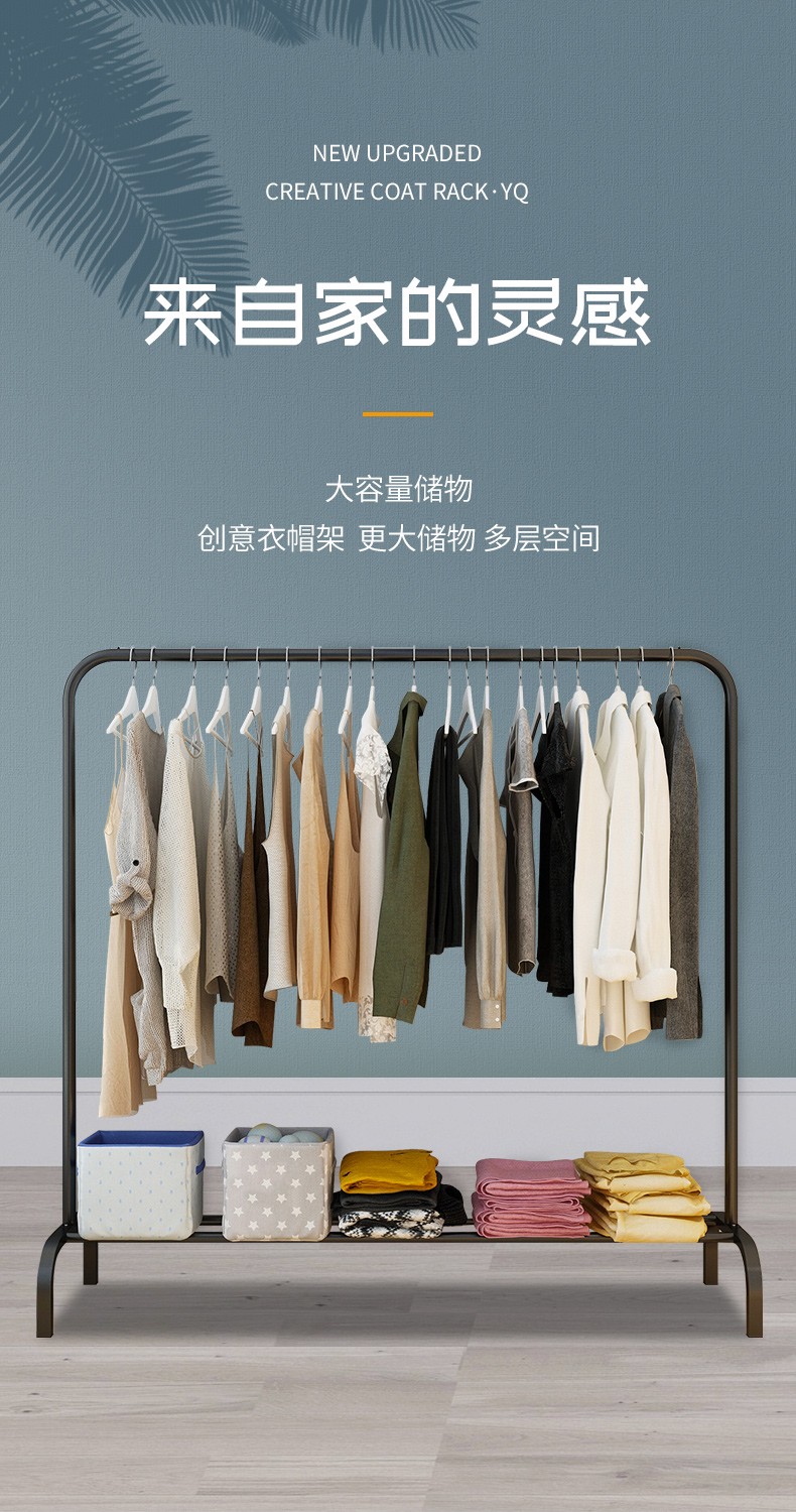 左印 衣帽架晾衣杆金属衣架落地卧室折叠室内单杆式晒衣架家用简易衣架 【店长推荐】黑色(长150*高150CM)