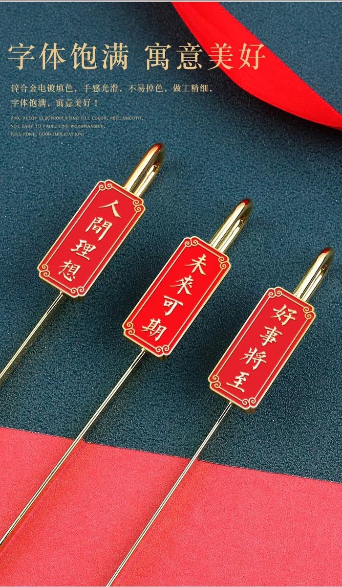 书签ins高颜值中国风创意简约文艺精美金属书签男女学生礼品好事将至