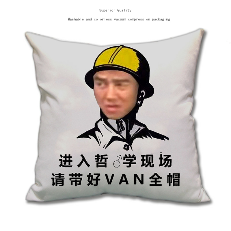 香蕉君哲学van同款田所浩二鬼畜抱枕周边枕头海报坐靠垫公仔摆件元气
