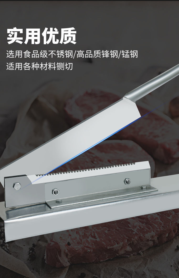 铡刀家用小型切骨机商用排骨切肉闸刀高锰钢切鸡大匝刀轧草刀铡刀30cm