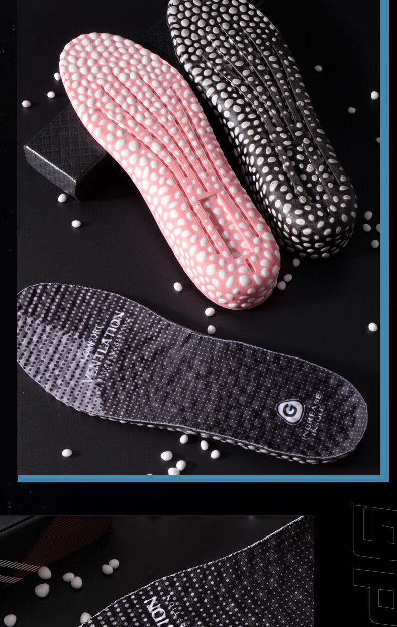 boost鞋垫爆米花内增高鞋垫男隐形运动减震高弹软增高全垫神器女夏季1