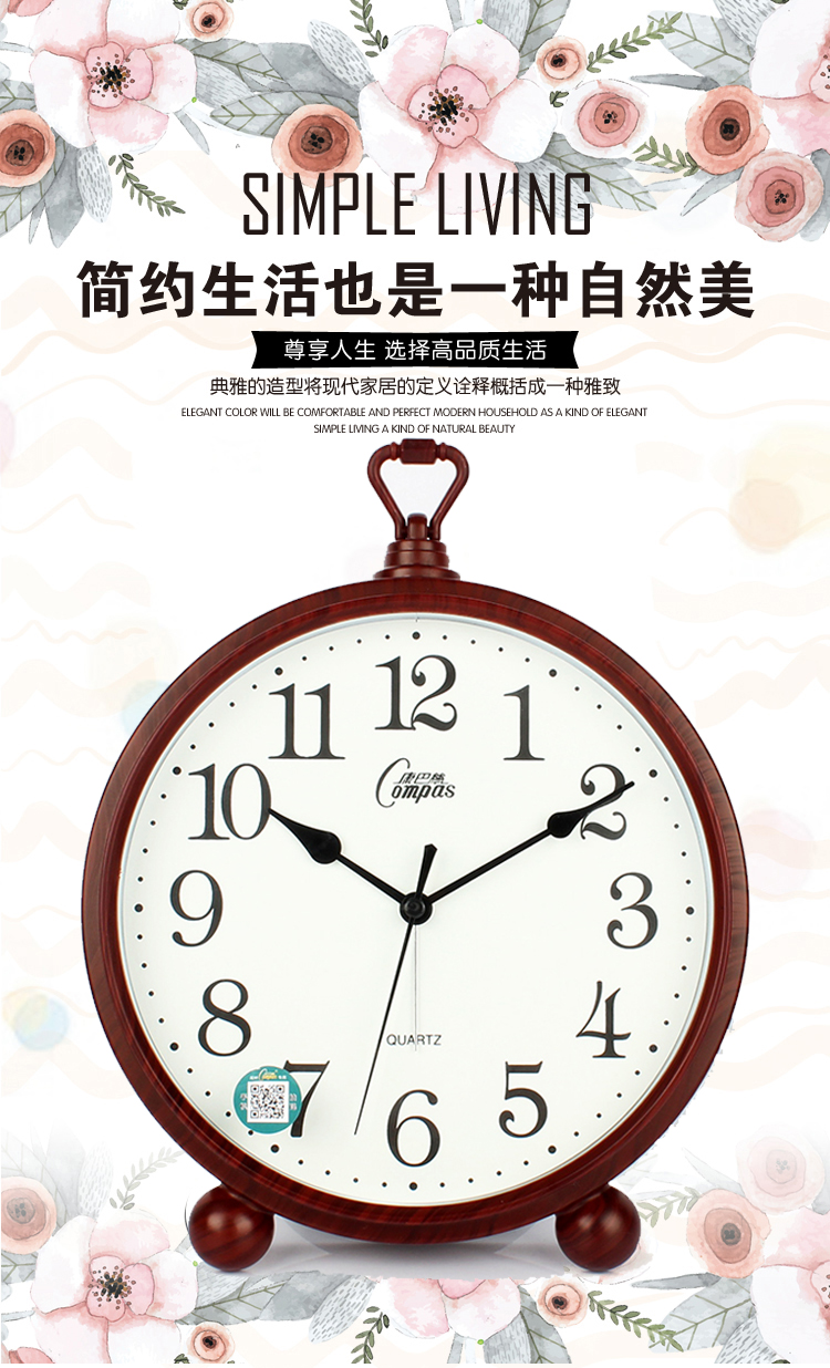 北欧风格座钟座钟大字客厅卧室摆放家用座挂台式带闹钟