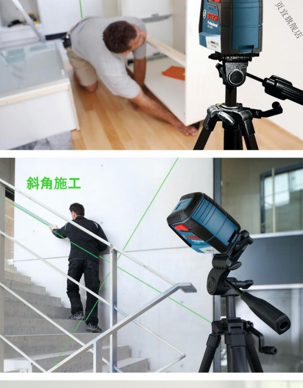 德国进口品质博士红外线水平仪绿光水平仪gll30g激光投线2线小巧室外
