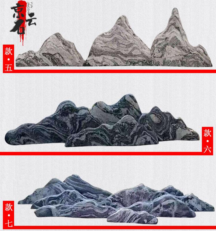 京石云鹿凌青2022新款天然雪浪石切片组合日式禅意枯山水室内外园林