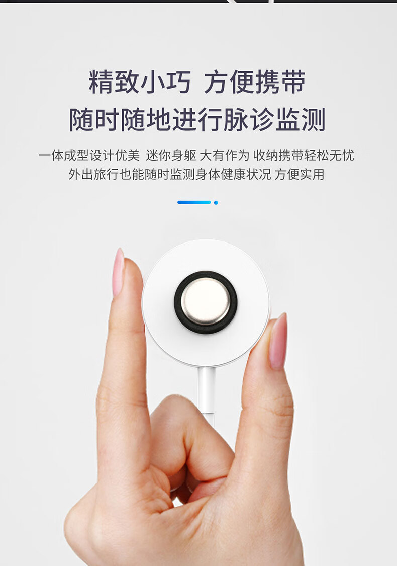 随身养生精气仪中医脉诊便携智能把脉仪脉象监测电子号脉仪器脉诊仪