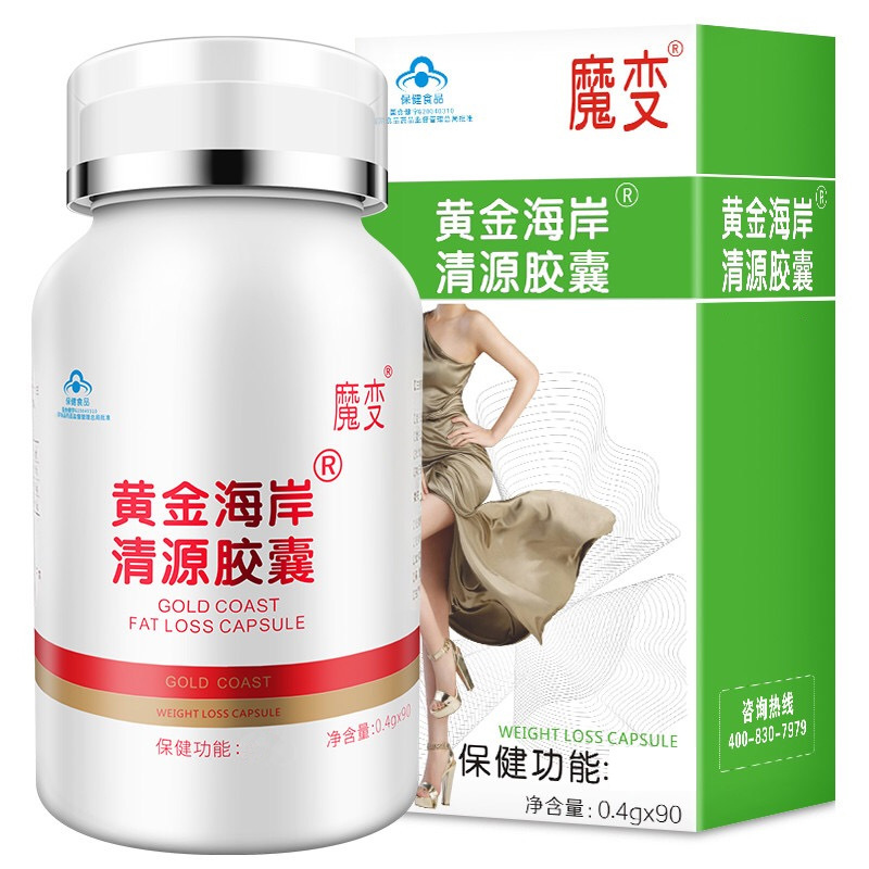 黄金海岸清源胶囊类胶囊产品04g粒90