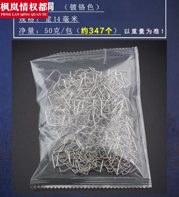 挂钩八角珠连接家用欧式配饰吊坠挂坠挂勾小吊灯方形扣水晶灯灯具配件