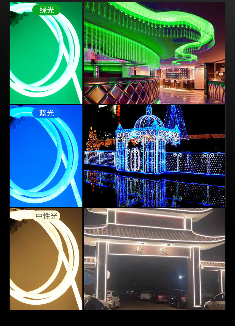 灯带圆形360度led霓虹柔性圆形360度软灯带户外防水广告高亮招牌线条