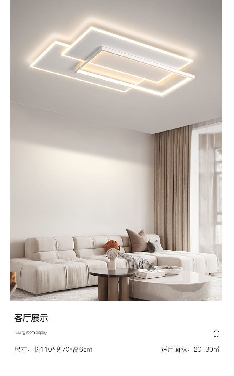 浦捷仕新款极简客厅灯led吸顶灯现代简约白色大气灯具大全家用边长500