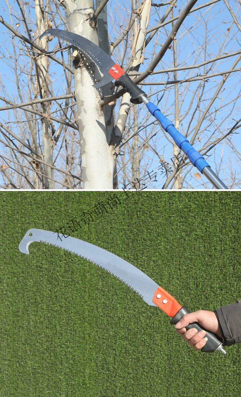 多功能伸缩杆锯镰刀德国品质不锈钢杆高枝锯园林果树锯子树枝加长杆