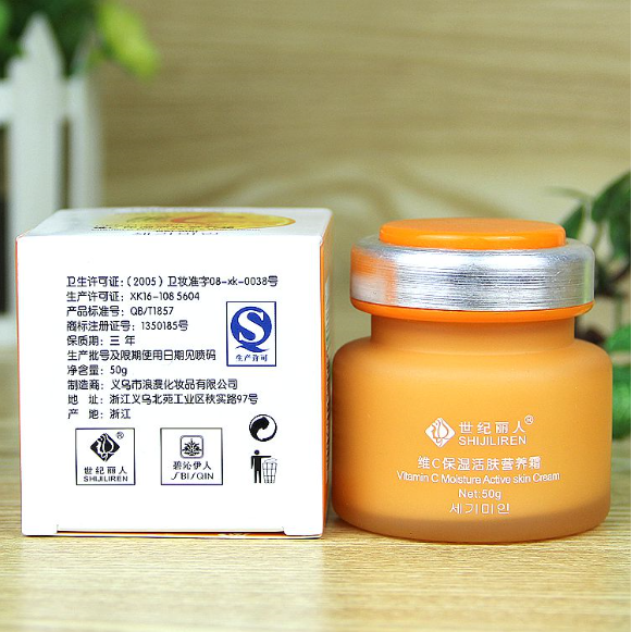 世纪丽人维c身体乳难用(世纪丽人维c保湿活肤营养霜)