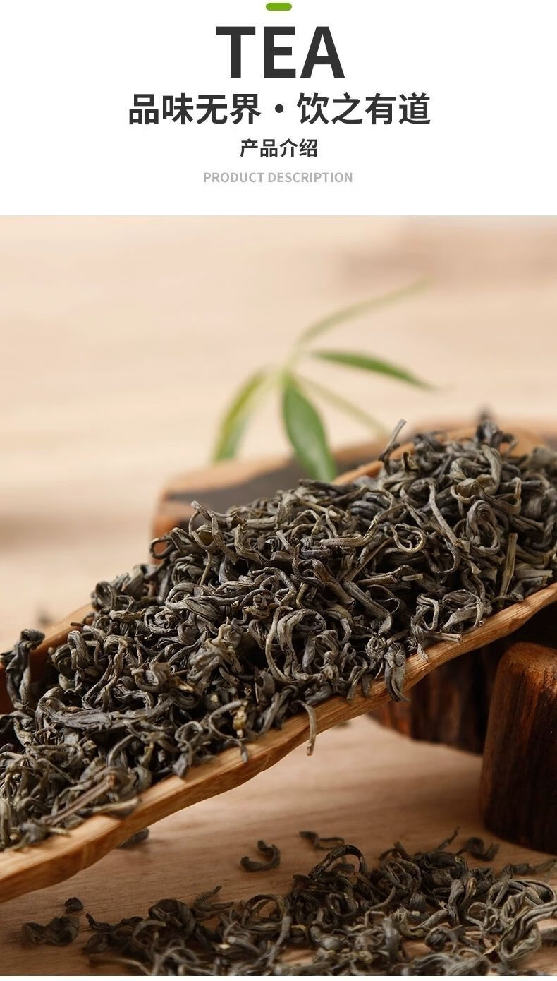 2022新头春茶梅县西阳清凉山绿茶特级高山炒青云雾茶梅州客家茶叶500g