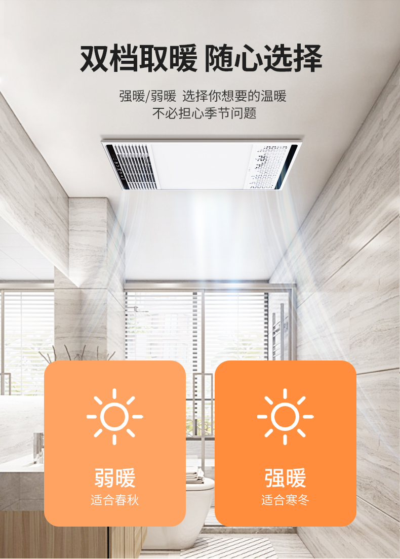 正泰浴霸正泰风暖浴霸灯卫生间集成吊顶浴室排气扇照明一体三合一取暖