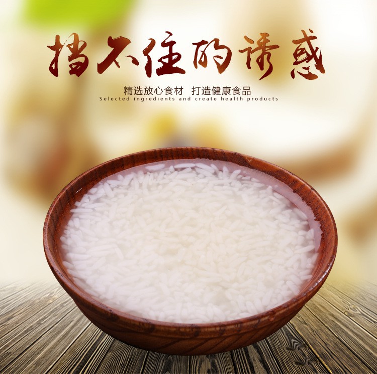 苏州甜酒曲酒酒曲糯米米酒甜酒酿白酒糟醪糟酵母安琪甜味型20袋