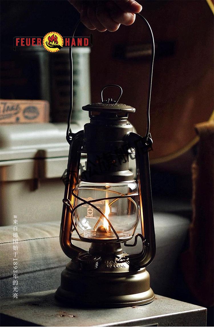 煤油汽灯德国百年品牌火手feuerhand 经典老式煤油灯复古露营灯氛围灯