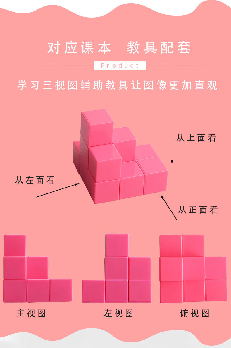 磁性小正方体几何体模型六面带磁性儿童拼搭积木数学几何教具20颗黄色