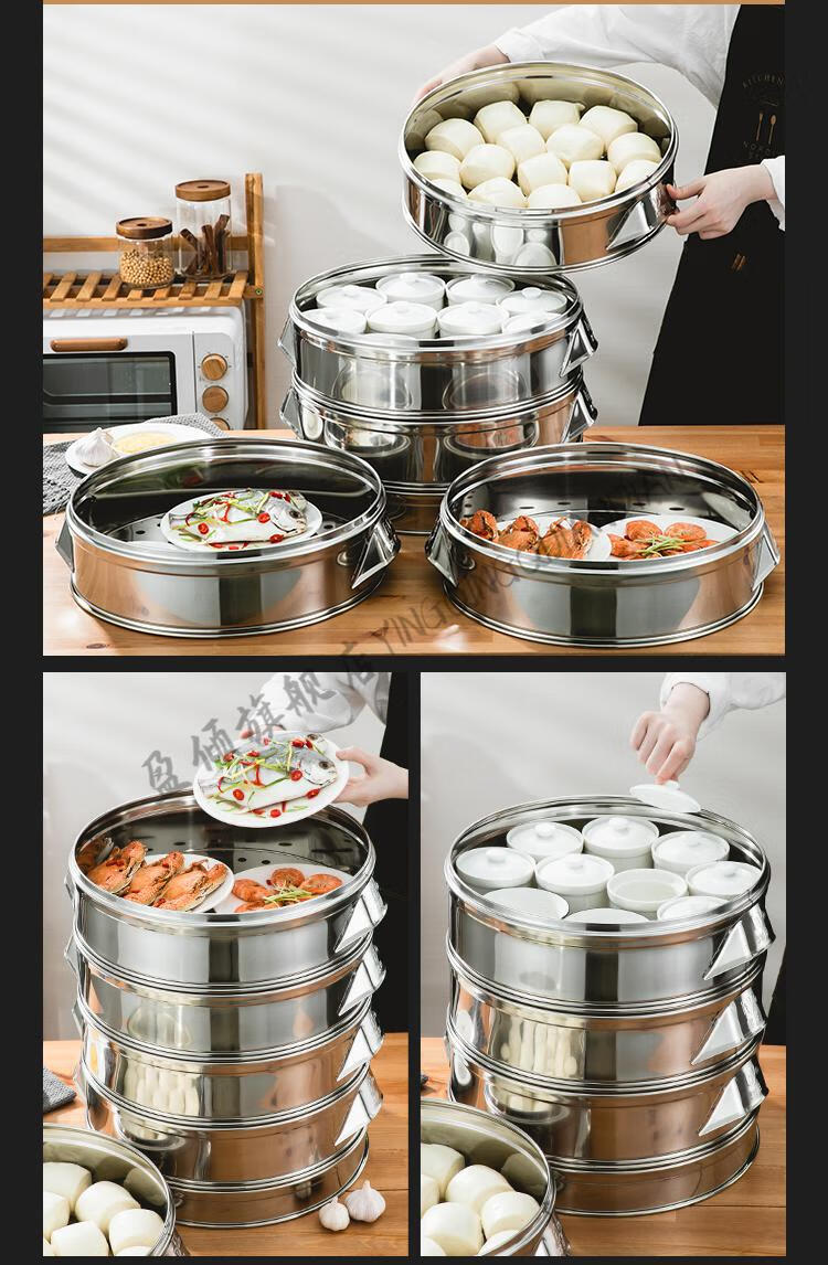 【京选品质】蒸馒头锅 大型蒸笼不锈钢蒸锅笼屉家用大容量蒸鱼神器