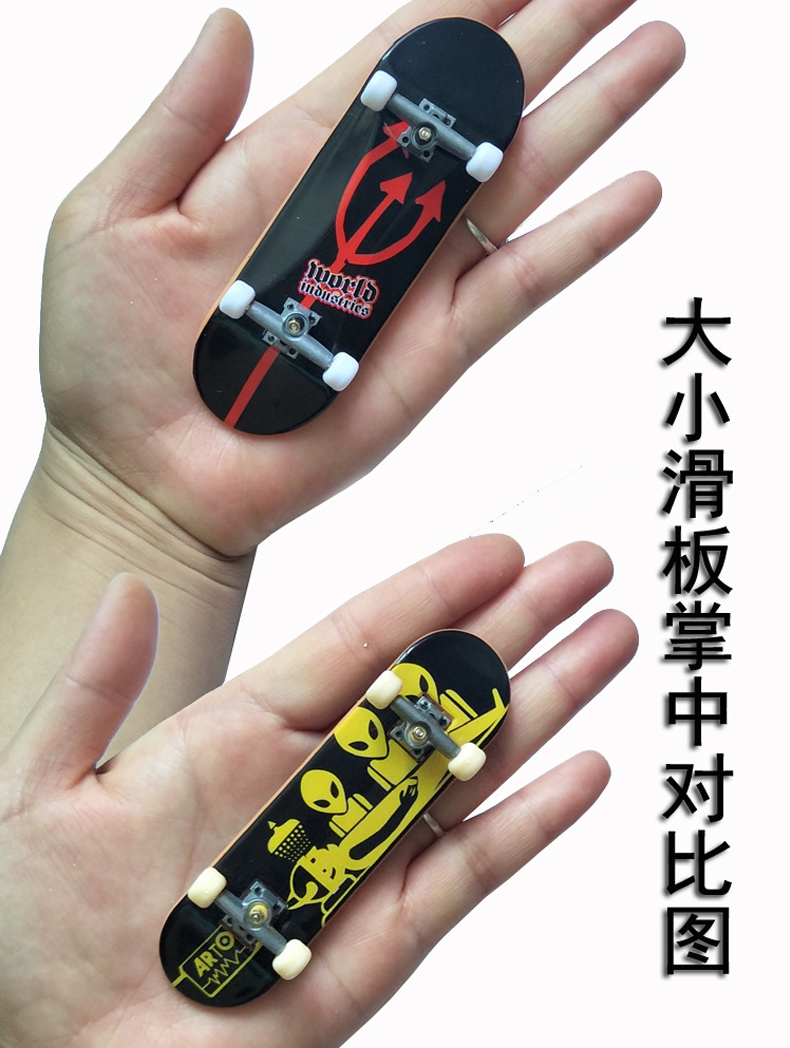 2022年新款手指滑板级翻team大号11cm指尖滑板车舞极限场地道具迷你