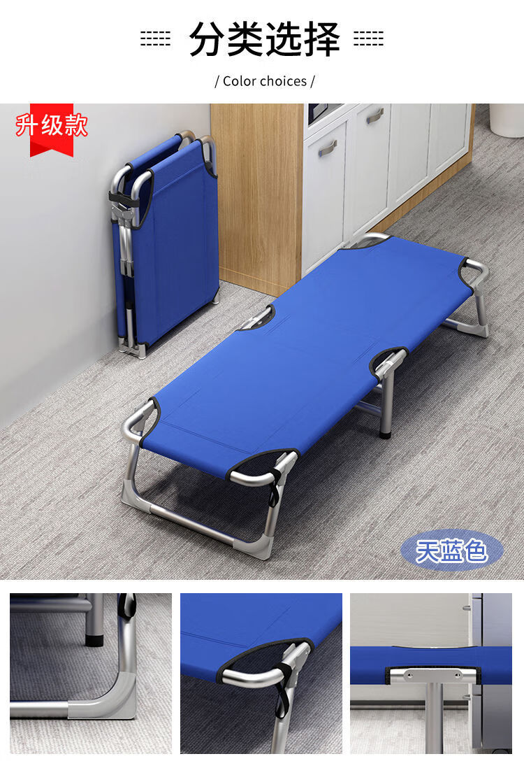 折叠床单人办公室午休午睡床医院陪护床户外便携行军床简易床普通迷彩