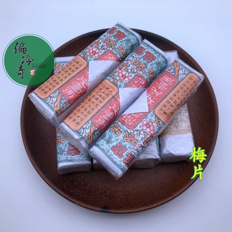 偏冷奇中药材 梅片 三梅片 龙脑香 梅花脑 老梅
