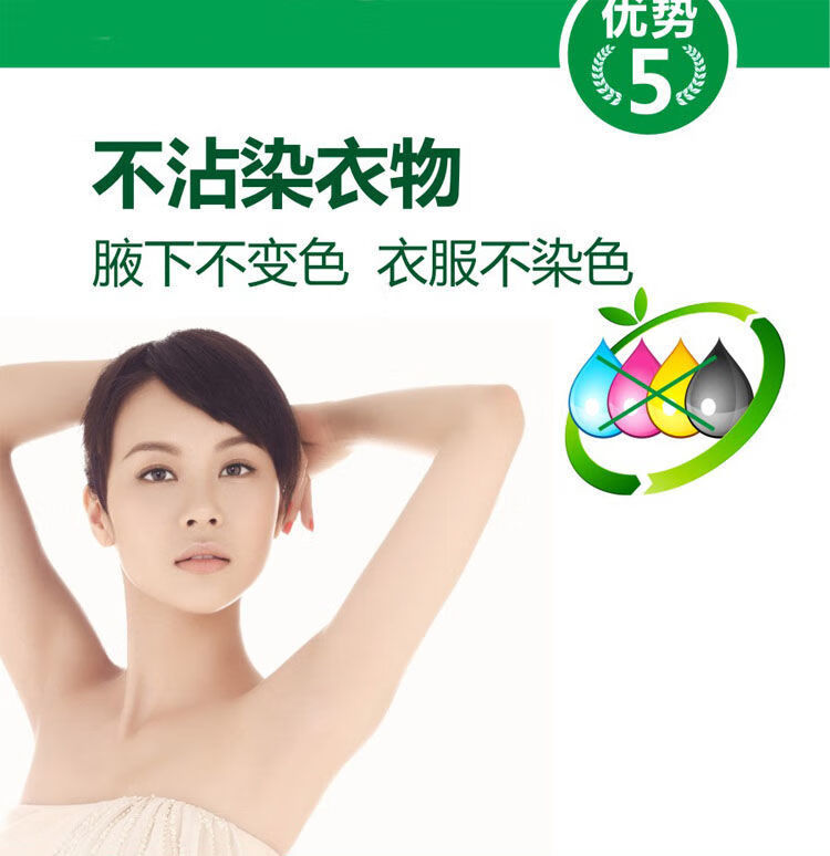 名露腋臭露32ml2瓶腋臭遗传腋下止汗露女去味喷雾名露双银