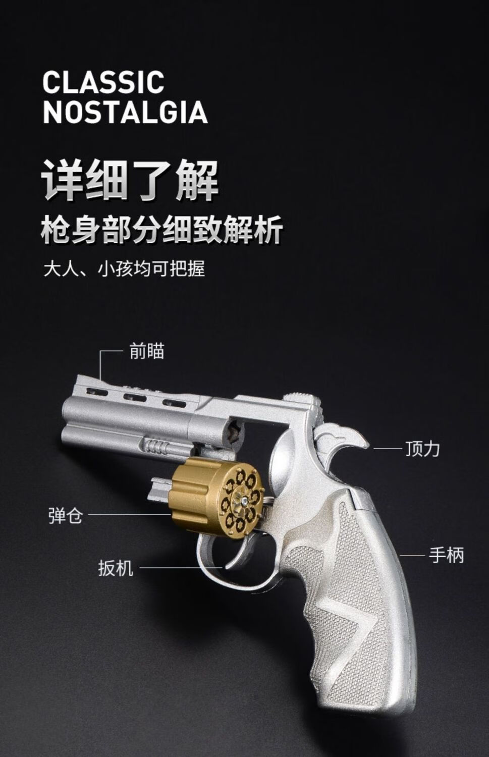 侧开左轮全金属砸响炮子响纸泡抢咂弹火炮枪儿童玩具1205不可发射全