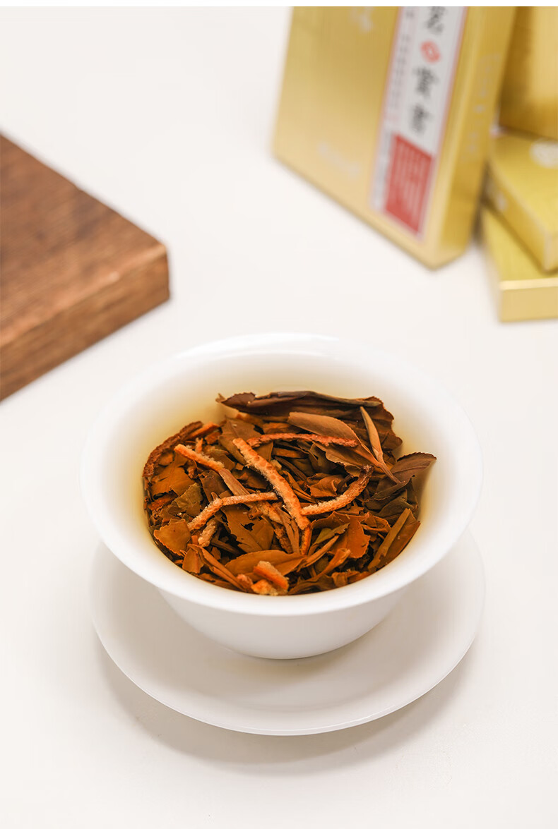 5折三显峰陈皮白茶福鼎福建福建白茶2016贡眉新会老白茶小茶饼干茶叶