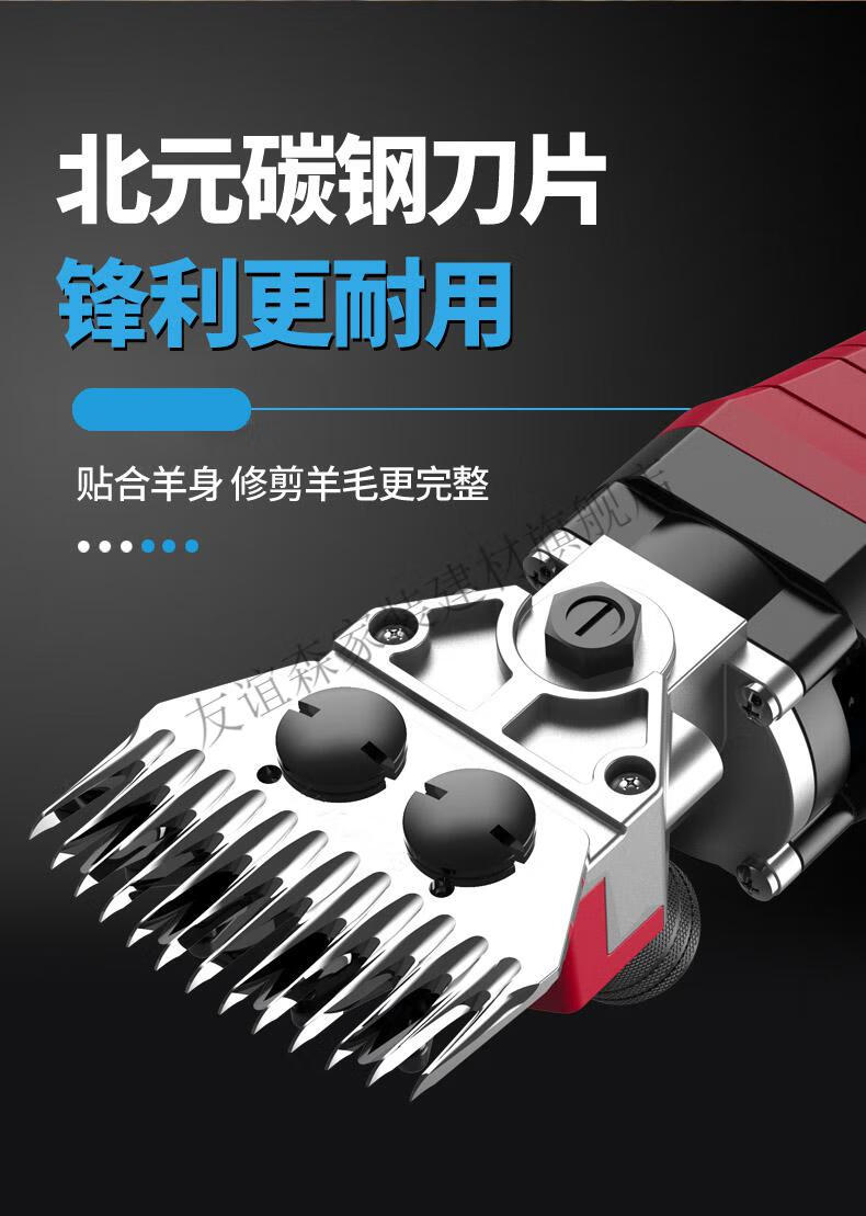 舒森新款电动推子软轴羊毛剪北元羊毛剪电动羊毛推子剃羊毛剪刀软轴