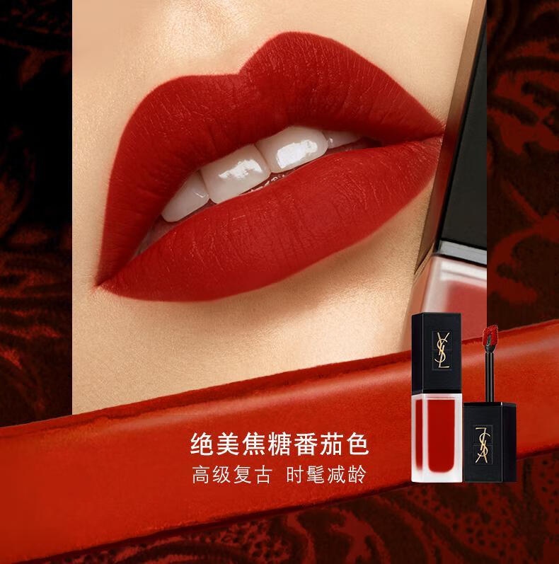 三八妇女节ysl圣罗兰唇釉哑光雾面丝绒ins口红不掉色不沾杯202610416n