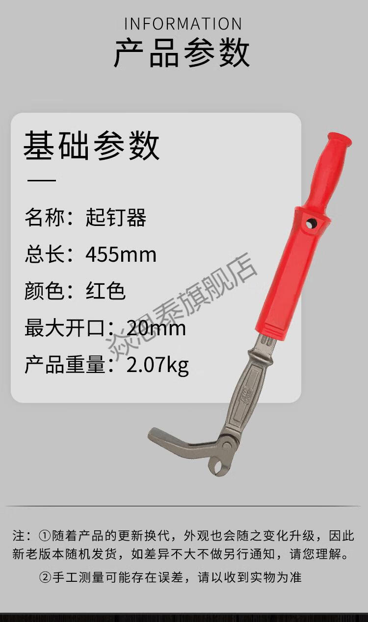 拔钉子神器拔钉钳木工起钉器木板拆钉子拔钉器取铁钉无头钉拔暗钉加强