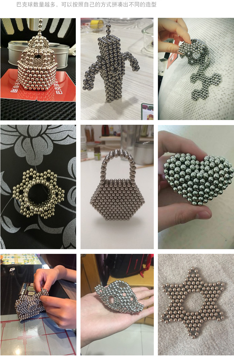 巴克球小号大小号巴克球10mm吸铁石强磁球玩具圆形磁性珠子3mm磁铁球